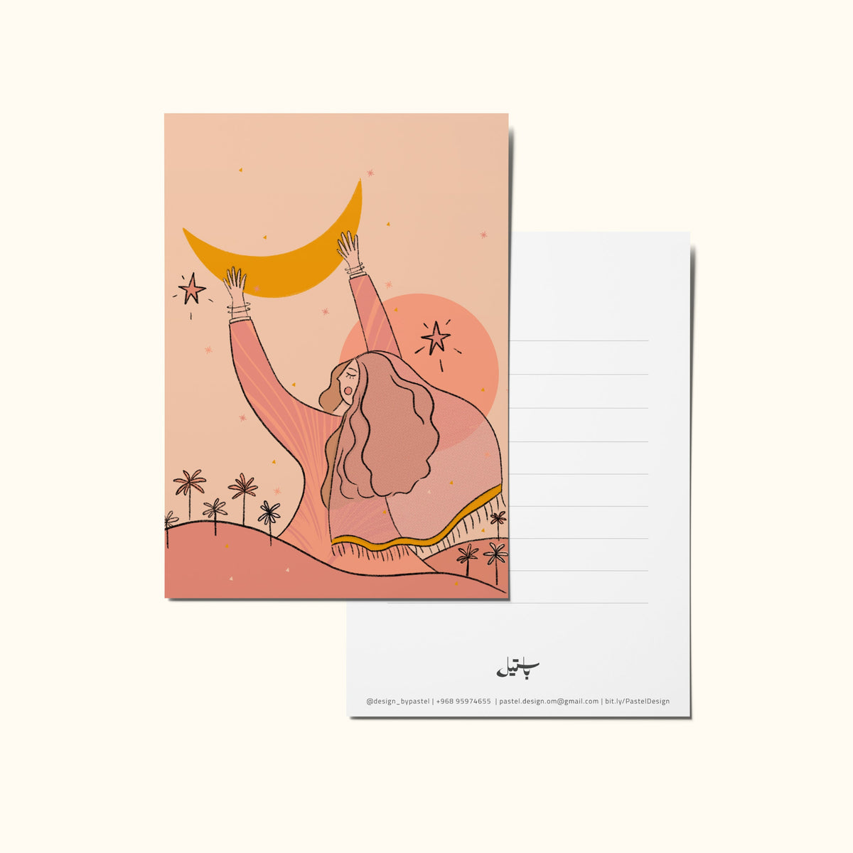 Greeting Card Omaniyat #5 | بطاقة معايدة عمانيات