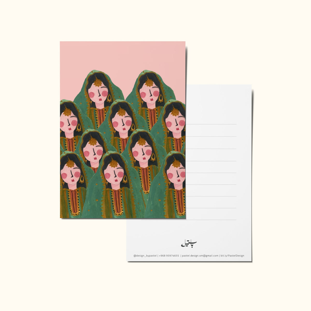 Greeting Card Omaniyat #6 | بطاقة معايدة عمانيات