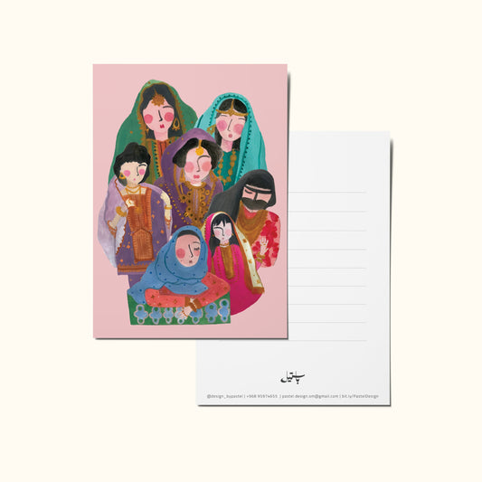 Greeting Card Omaniyat #1 |  بطاقة معايدة عمانيات