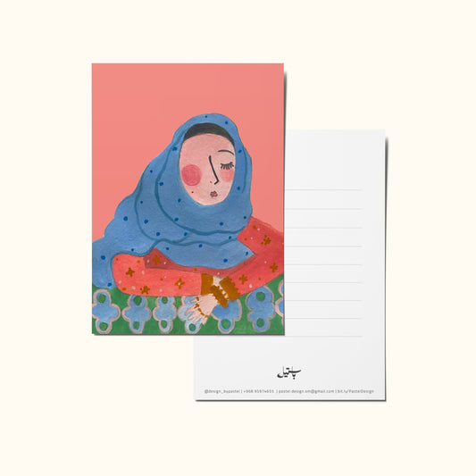 Greeting Card Omaniyat #2 |  بطاقة معايدة عمانيات