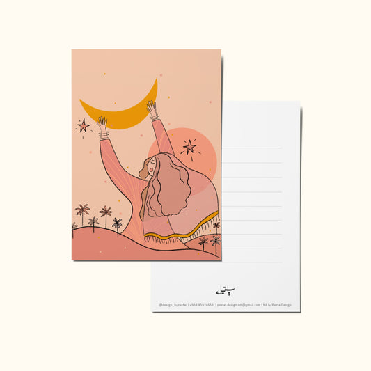 Greeting Card Omaniyat #5 |  بطاقة معايدة عمانيات