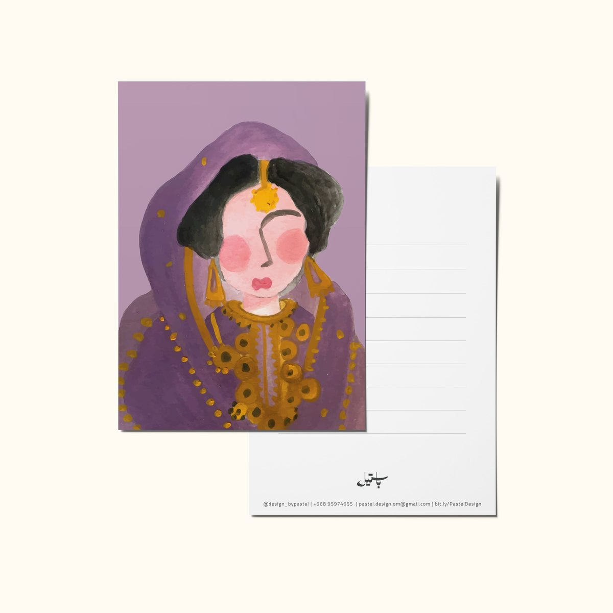 Greeting Card Omaniyat #4 |  بطاقة معايدة عمانيات